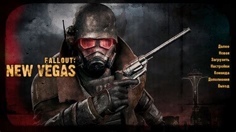 Установка NVSE на Fallout New Vegas через Steam: инструкция