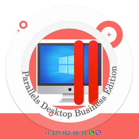 Установка Parallels Desktop для открытия dmg на Windows