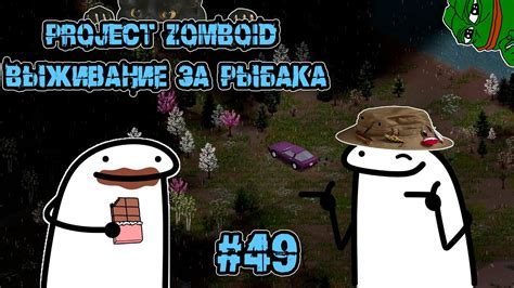 Установка Project Zomboid