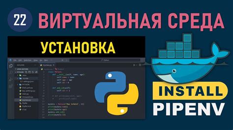 Установка Python в Visual Studio: