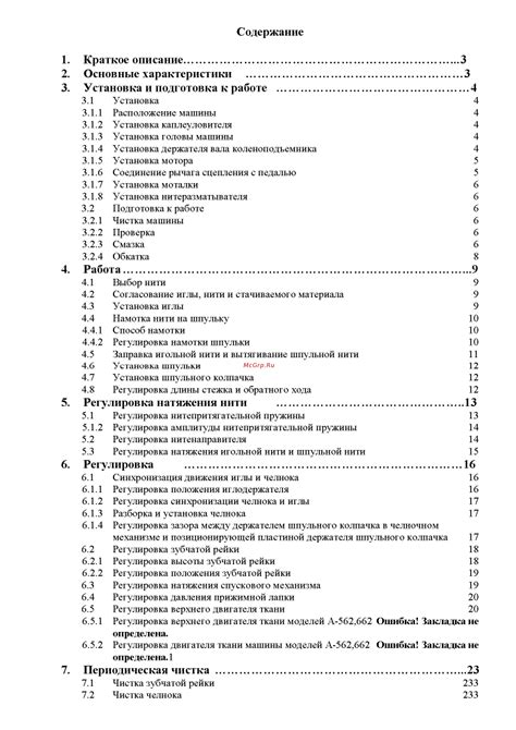 Установка RSMB и подготовка к работе