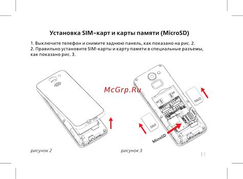 Установка SIM-карты и microSD