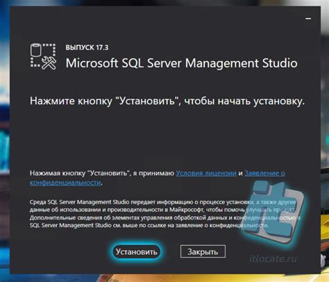 Установка SQL Management Studio