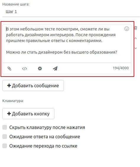 Установка Senler через Chrome Web Store