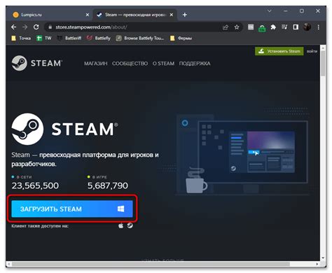 Установка Steam