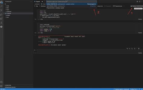 Установка Swift в VS Code: пошаговое руководство