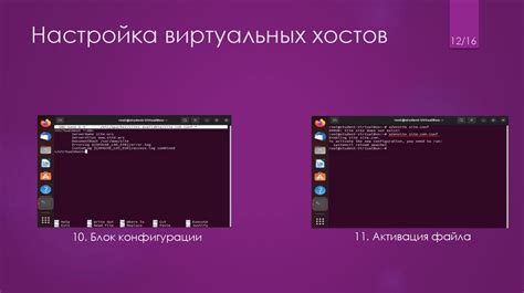 Установка Ubuntu сервера