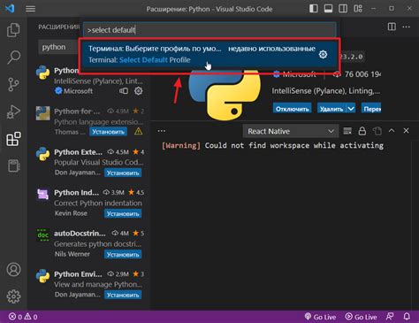 Установка Visual Studio Code