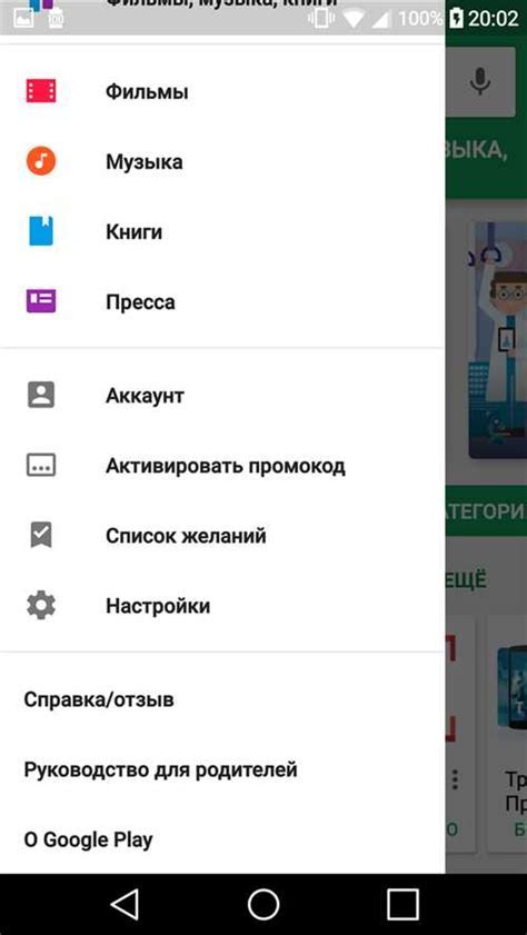 Установка WhatsApp: подготовка и загрузка приложения