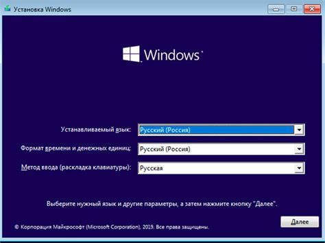 Установка Windows 10 вместо Windows 8