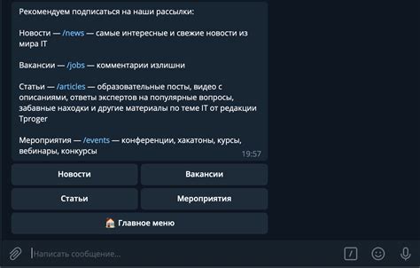 Установка aiogram