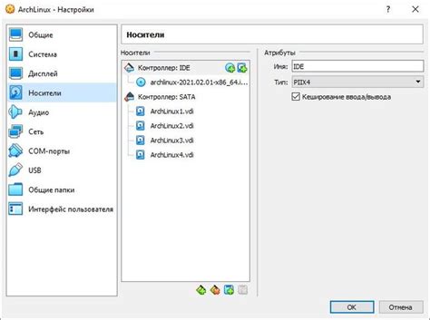 Установка btrfs на компьютер: самостоятельная настройка