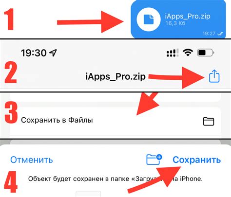 Установка eSign из App Store