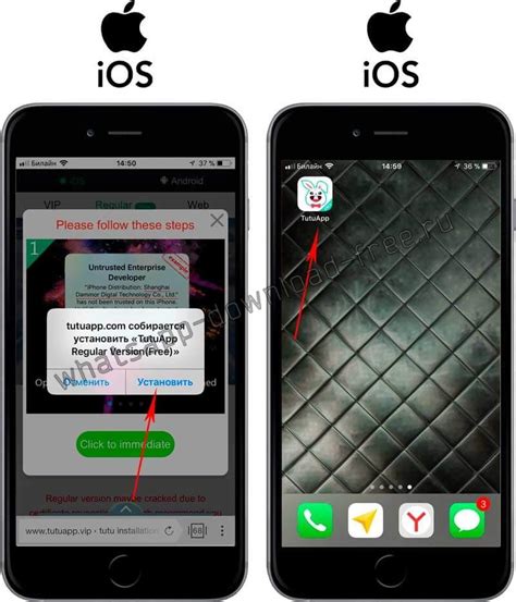 Установка tutuapp на айфон