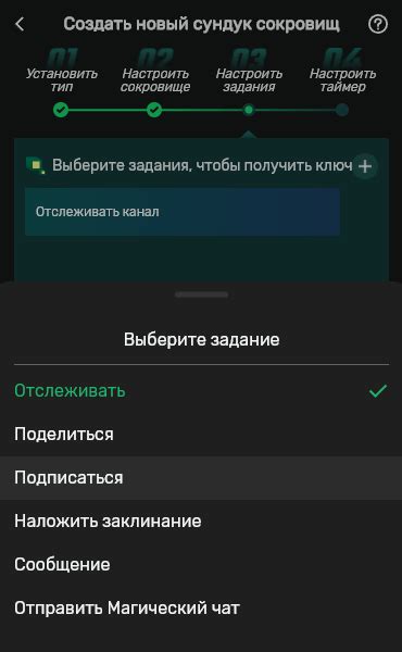 Установление правил участия и условий розыгрыша