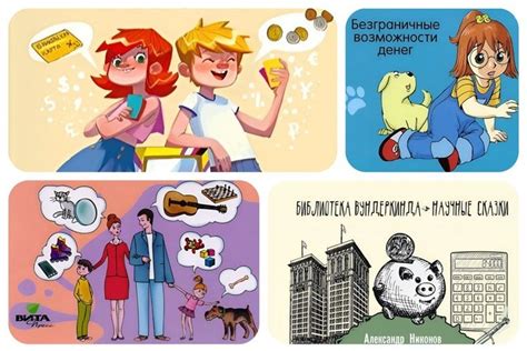 Установление финансовой стабильности для второго ребенка