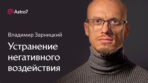 Устранение негативного воздействия на смартфон Honor