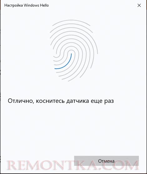 Устранение проблем с сенсором отпечатка пальца