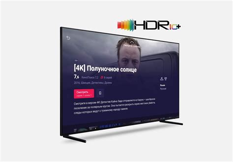 Устройства с поддержкой HDR