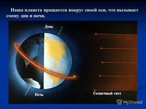 Устройство для настройки режима дня и ночи