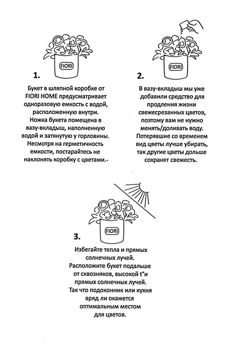 Уход за фенечкой