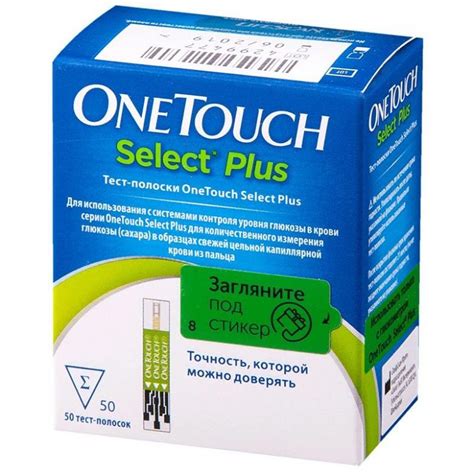 Уход и хранение глюкометра One Touch Select Plus