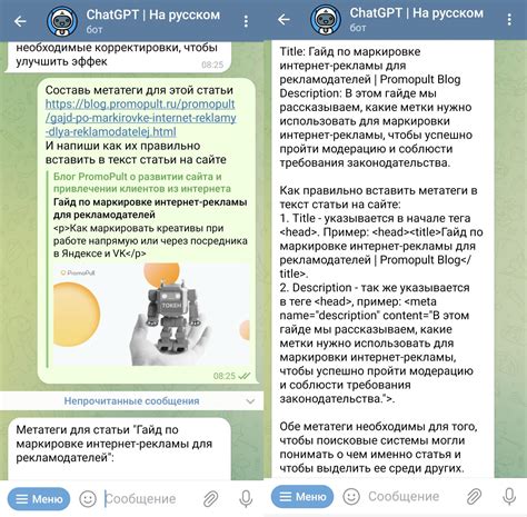 Участвовать в розыгрышах через чат-ботов в Telegram