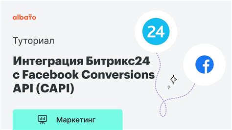 Учетная запись Фэйсбук для бизнеса: настройка и оптимизация