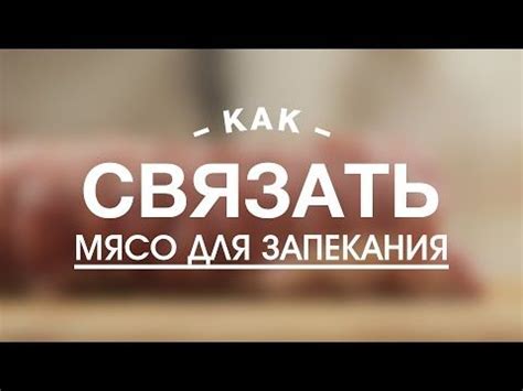 Учимся готовить мясо: рецепты и секреты