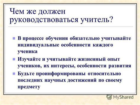 Учитывайте особенности каждого фаталити