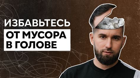 Учиться принимать другие точки зрения