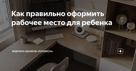 Фабрика: как оформить правильно