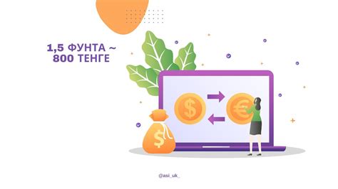 Факторы, влияющие на курс британского фунта стерлинга