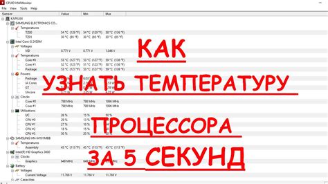 Факторы, влияющие на температуру экрана ноутбука