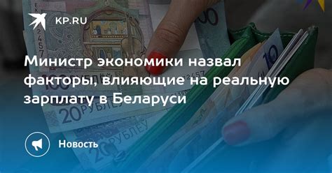 Факторы влияющие на зарплату на вахте