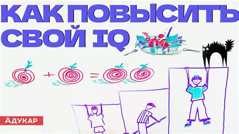 Физические упражнения, которые помогают повысить IQ