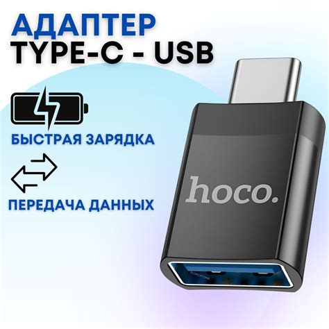 Физическое подключение USB 3.0 к компьютеру