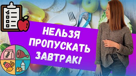 Фиксируйте все приемы пищи