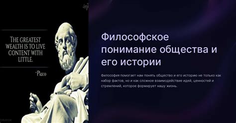 Философское понимание нуля