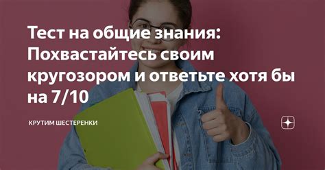 Финал: похвастайтесь своим творением