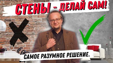 Финальная отделка и результаты