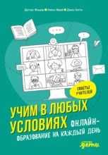 Финальные шаги и рекомендации для лучшего результата