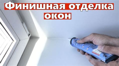 Финишная отделка и улучшение фурри токов