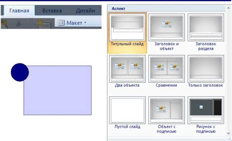 Форматирование и дизайн