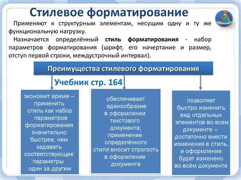 Форматирование и представление выписки