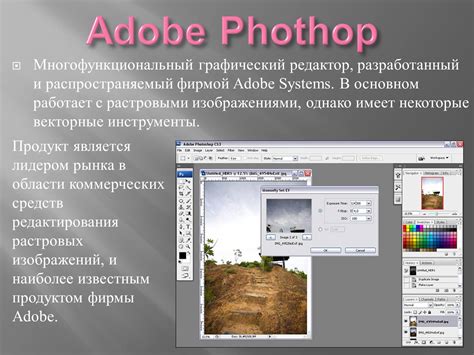 Форматирование и редактирование фотографий