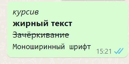 Форматирование и стилизация вопросов в приложении или сервисе