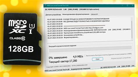 Форматирование карты памяти на Samsung A12