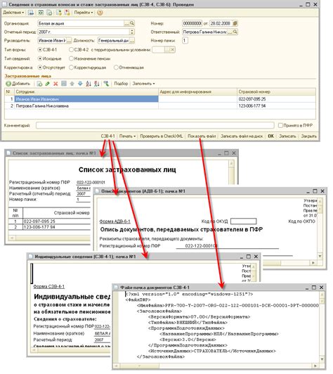 Формирование отчетности в 1С