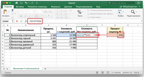 Формула для определения нечетного числа в Excel